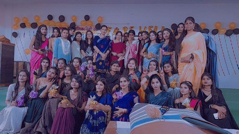 केडी बालिका डिग्री कालेज में धूमधाम से हुआ विदाई कार्यक्रम