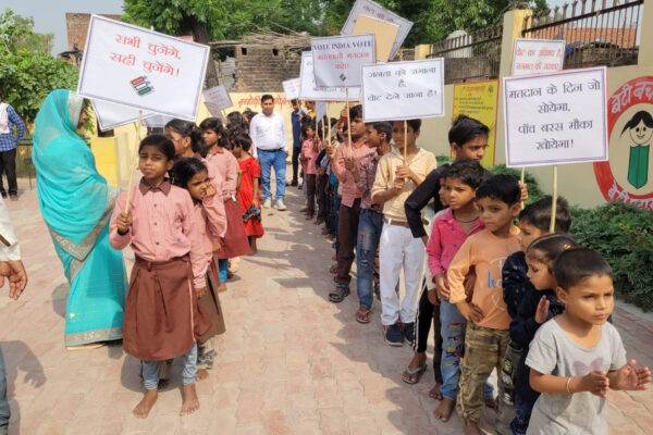 बच्चों ने मतदाता जागरुकता रैली निकालकर आम जनमानस को किया जागरुक