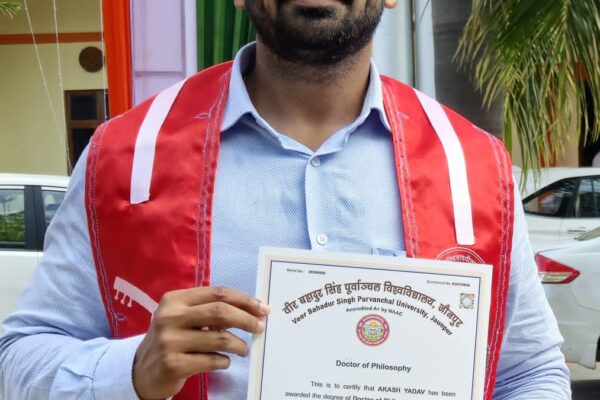 आकाश यादव को पत्रकारिता में मिली पीएचडी की उपाधि