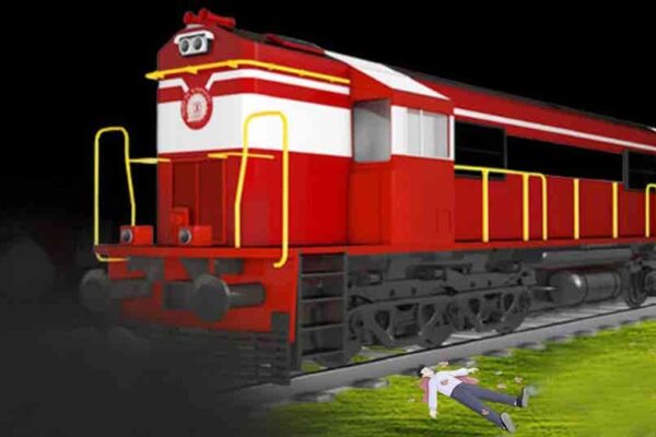 शौच करके लौटते समय ट्रेन की चपेट में आने से युवक की मौत
