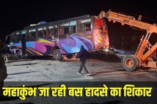 महाकुंभ जा रहे श्रद्धालुओं की बस-बोलेरो में भिड़ंत, 10 लोगों की मौत,