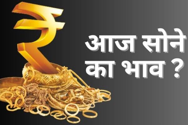 सोने के भाव, अपडेटेड: 24 अप्रैल 2025