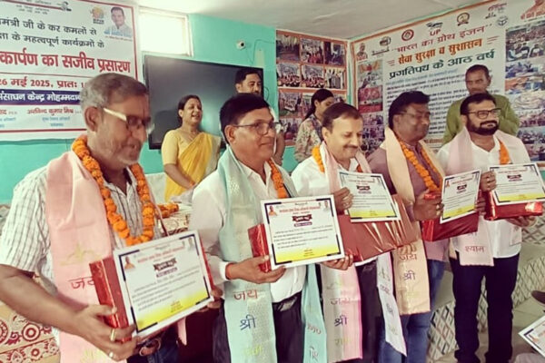 बीईओ भारती शाक्य के कुशल नेतृत्व में मोहम्मदाबाद हुआ निपुण ब्लाक: पुष्पराज