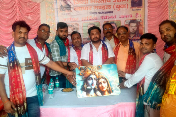 खिमसेपुर मदनपुर युवा व्यापार मण्डल की 44 सदस्यीय कमेटी घोषित