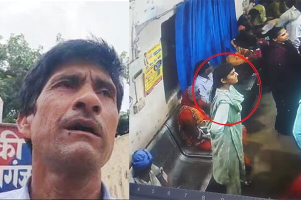 बैंक में युवती ने अधेड़ के पार किये एक लाख रुपये